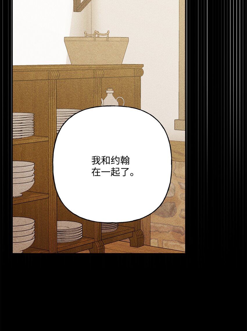 82 梦想(1/3)-第83话