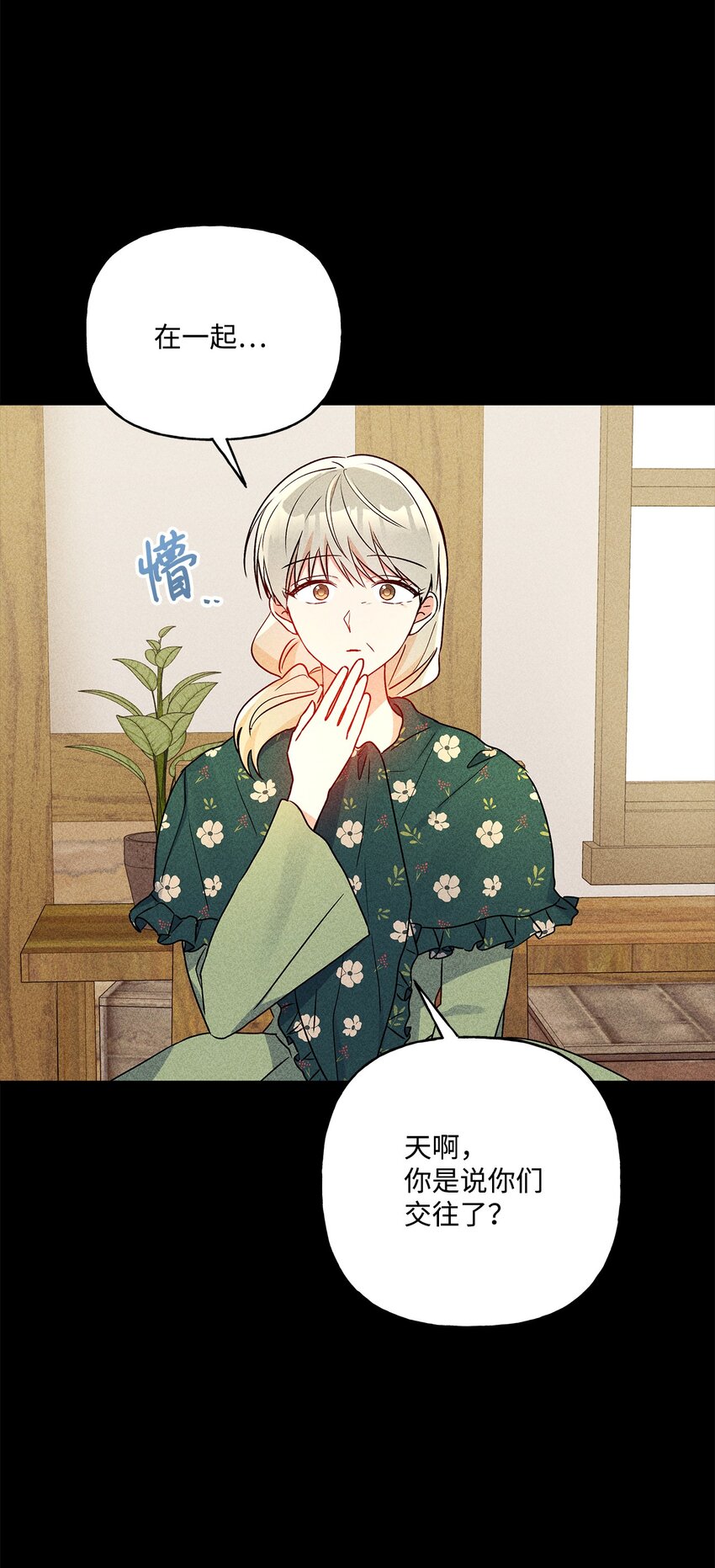 82 梦想(1/3)-第83话