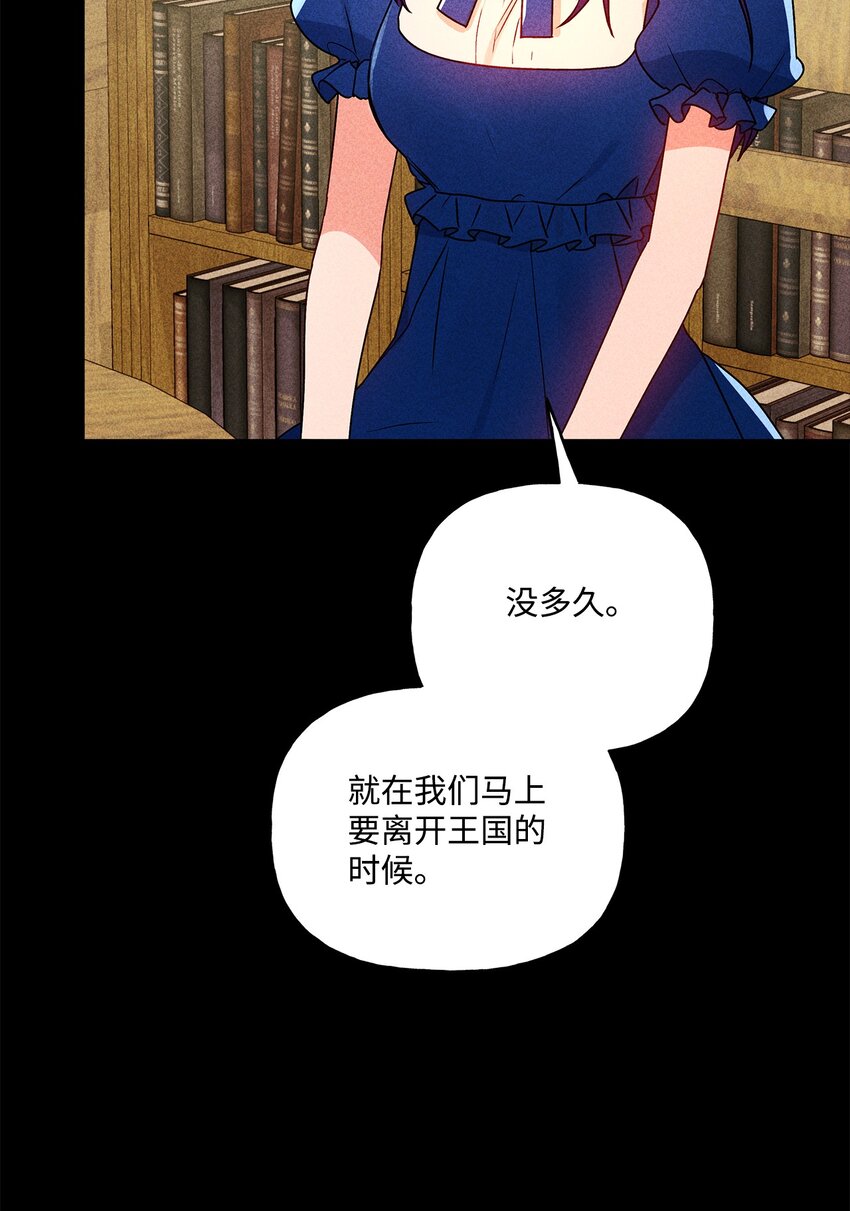 82 梦想(1/3)-第83话