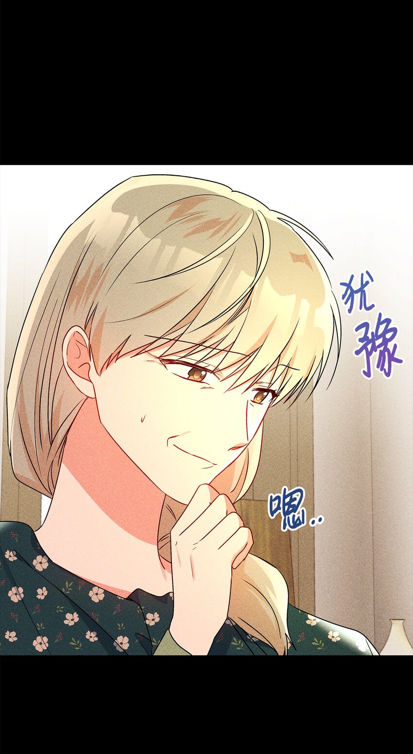 82 梦想(1/3)-第83话