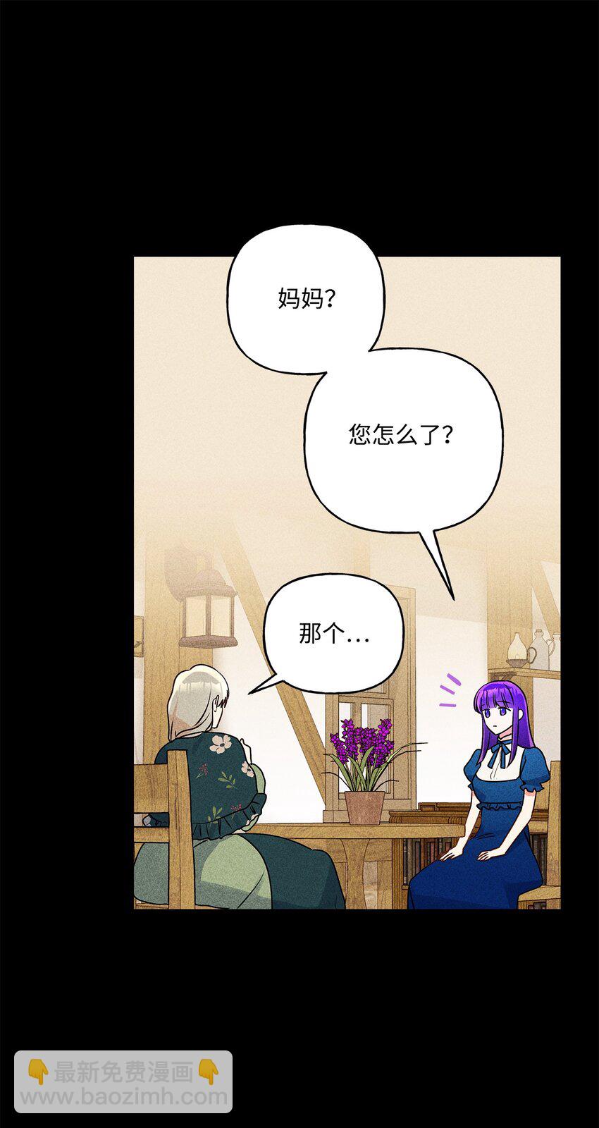 82 梦想(1/3)-第83话