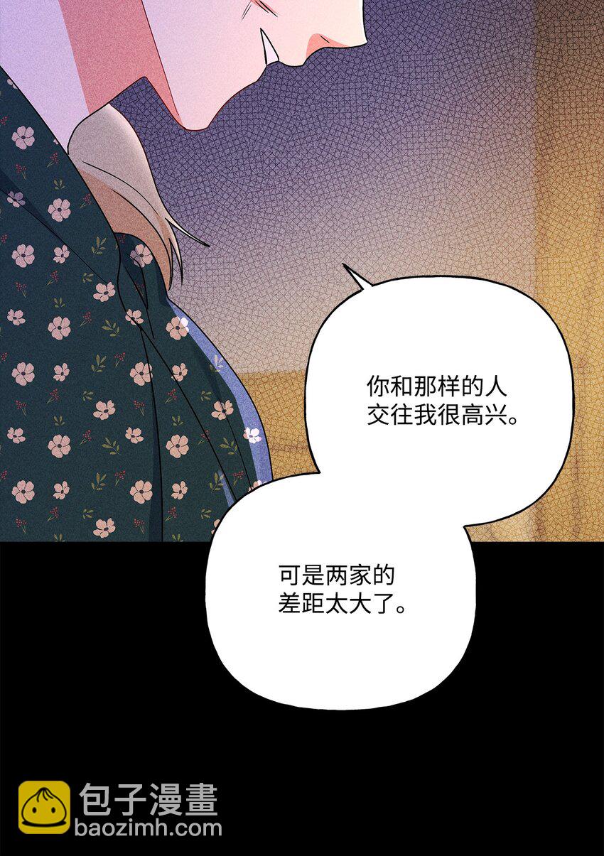 82 梦想(1/3)-第83话