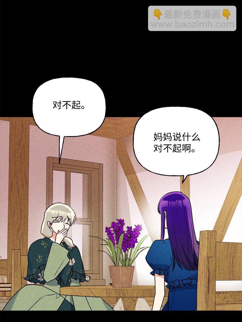 82 梦想(1/3)-第83话