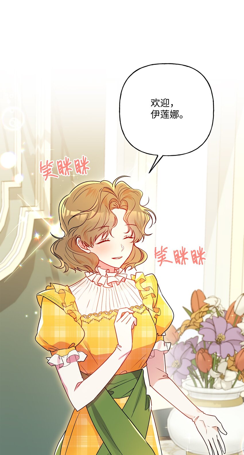 82 梦想(1/3)-第83话