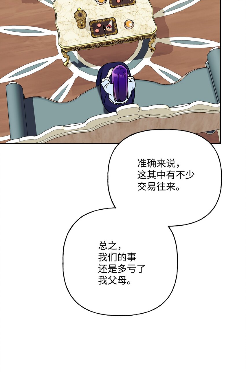 82 梦想(1/3)-第83话