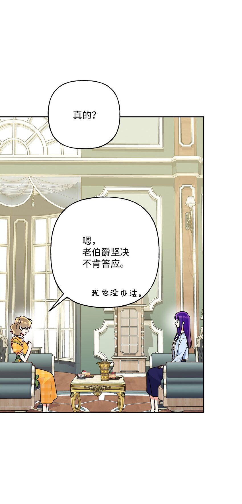 82 梦想(1/3)-第83话