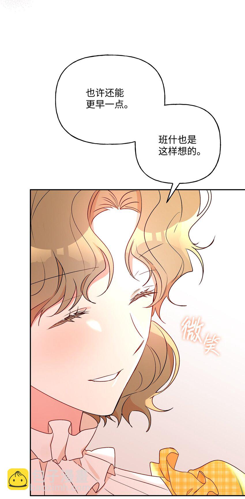 82 梦想(1/3)-第83话