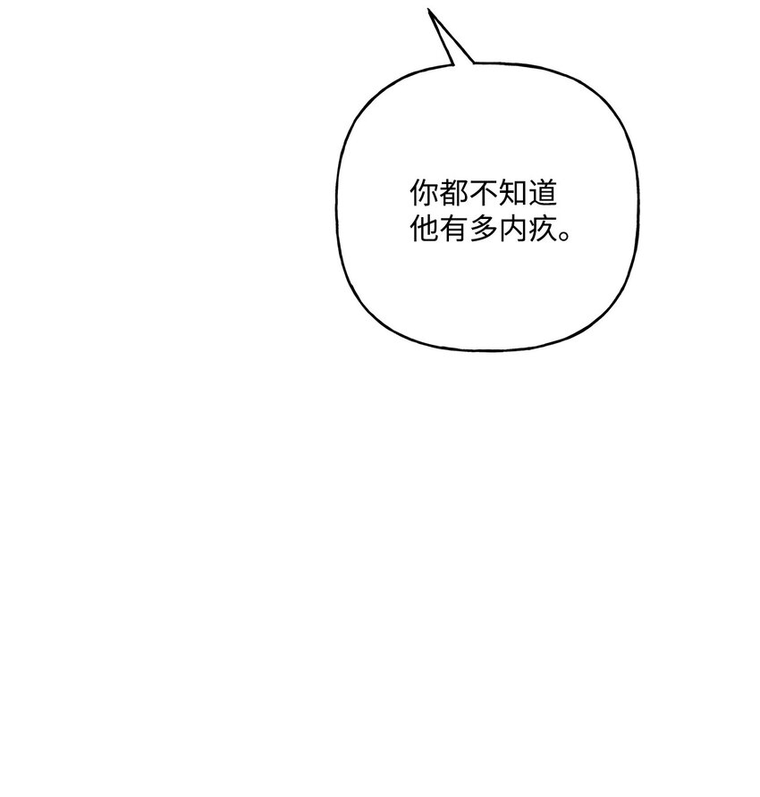 82 梦想(1/3)-第83话