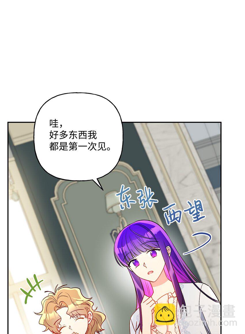 82 梦想(1/3)-第83话