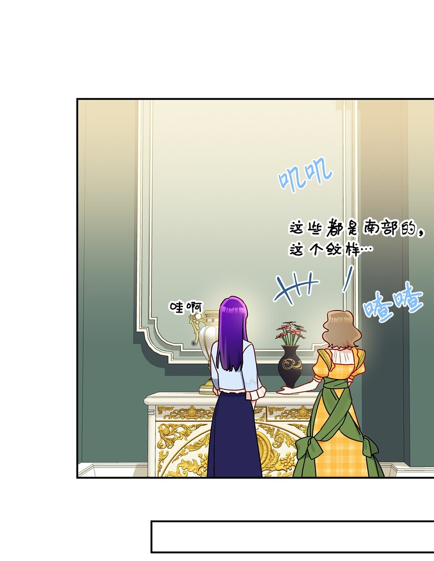 82 梦想(1/3)-第83话