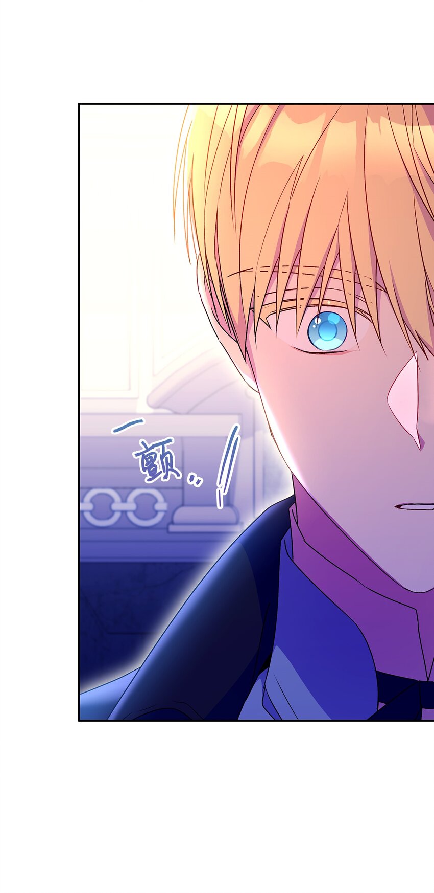 84 父子对峙(1/2)-第85话