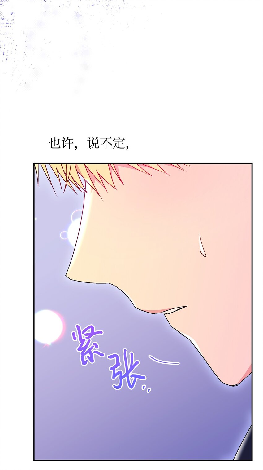 84 父子对峙(1/2)-第85话