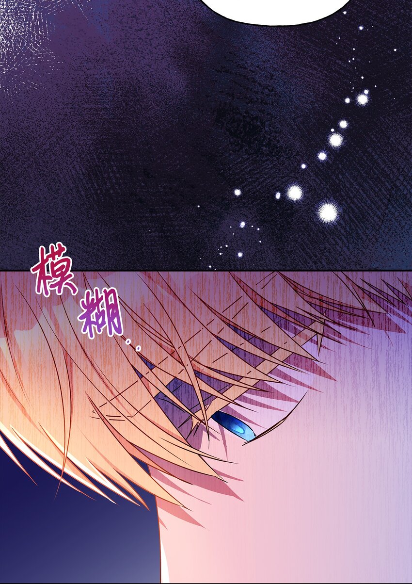 84 父子对峙(1/2)-第85话