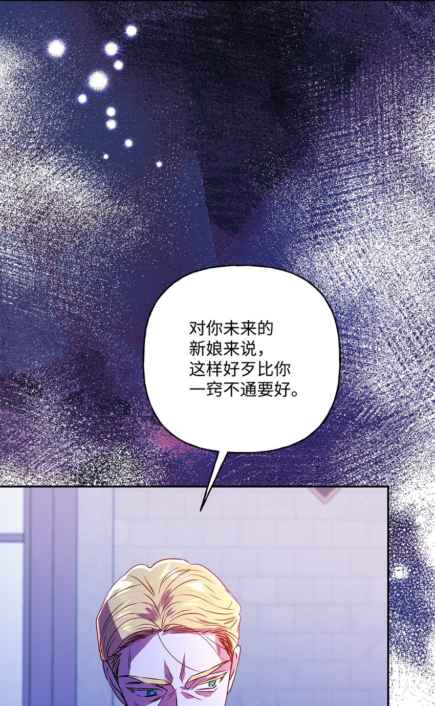 84 父子对峙(1/2)-第85话