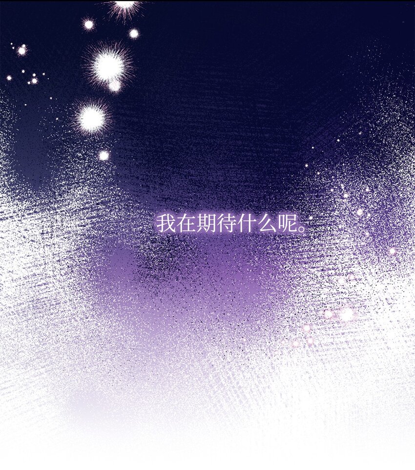 84 父子对峙(1/2)-第85话