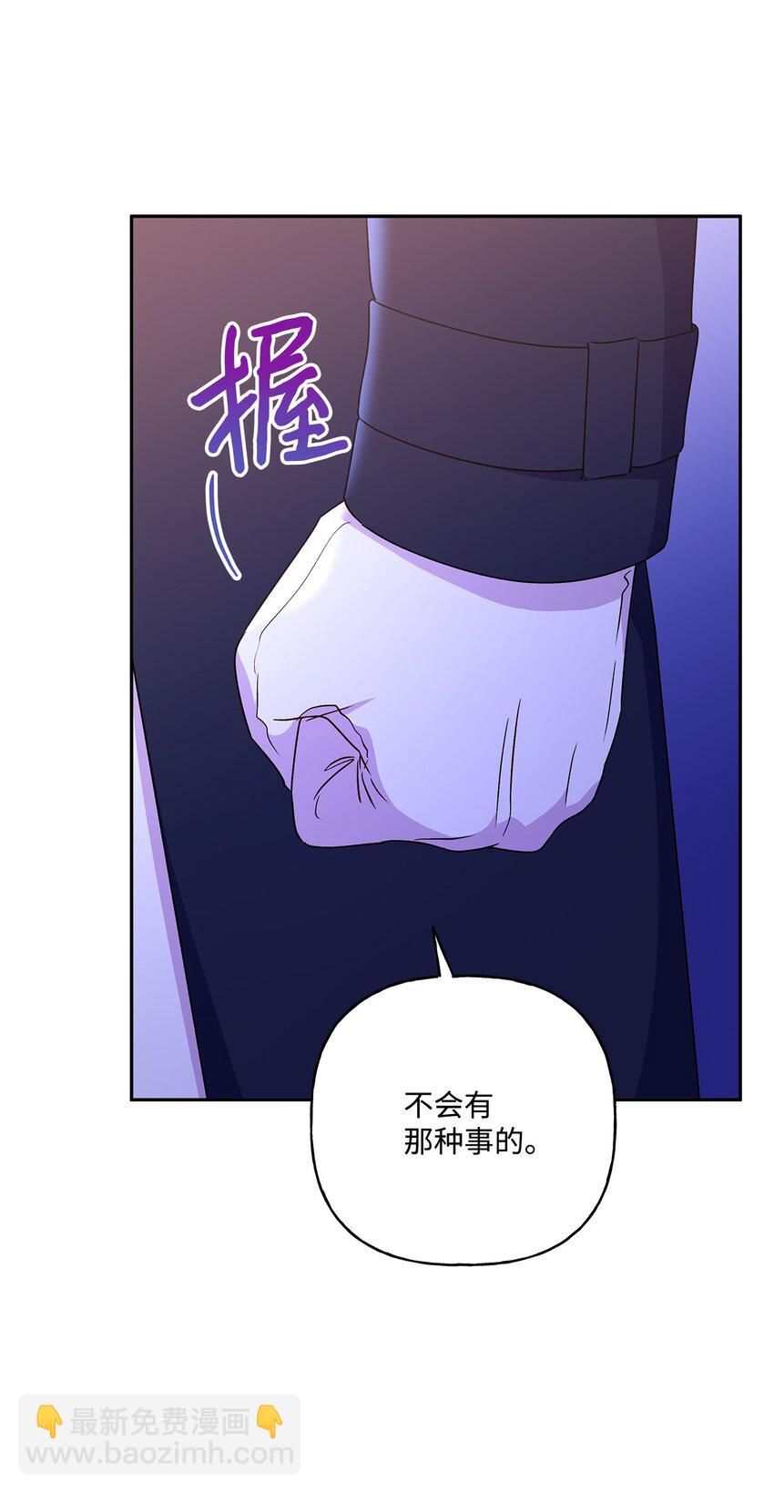 84 父子对峙(1/2)-第85话