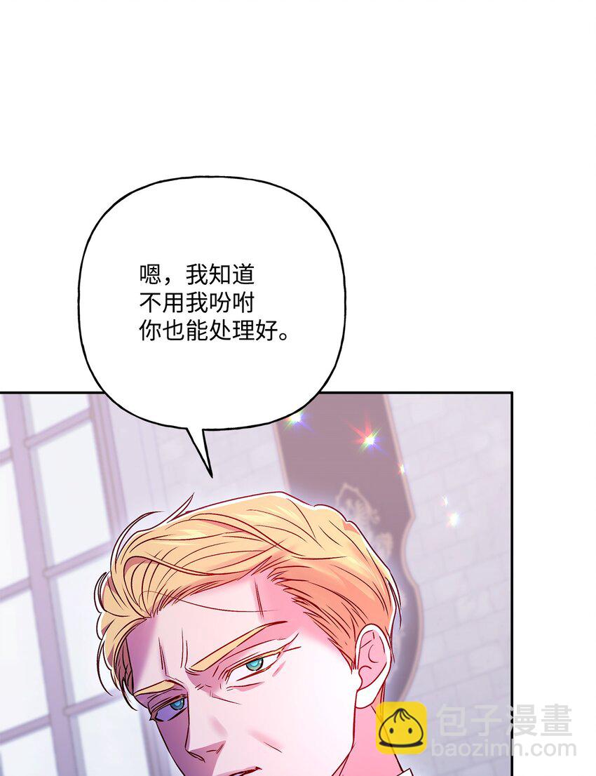84 父子对峙(1/2)-第85话