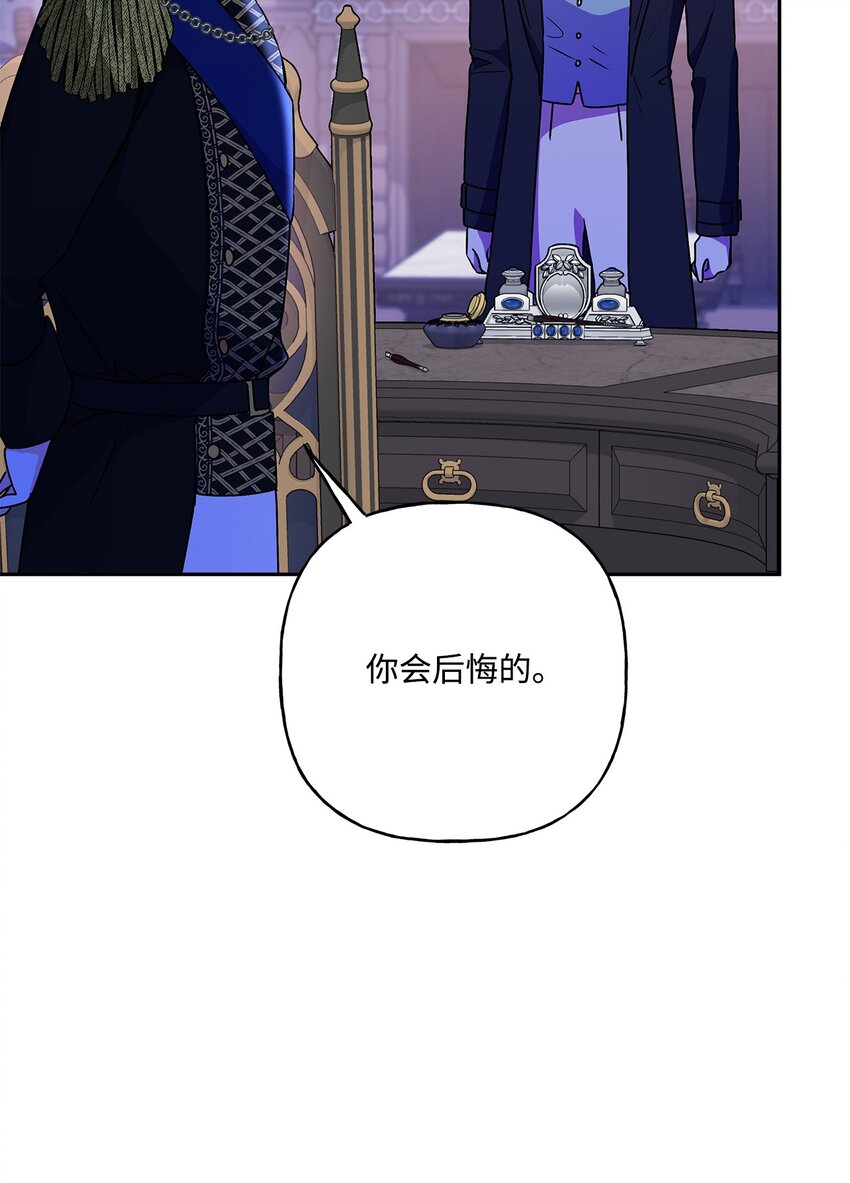 84 父子对峙(1/2)-第85话
