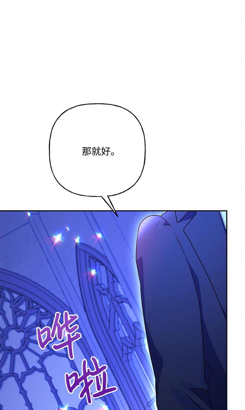 84 父子对峙(1/2)-第85话