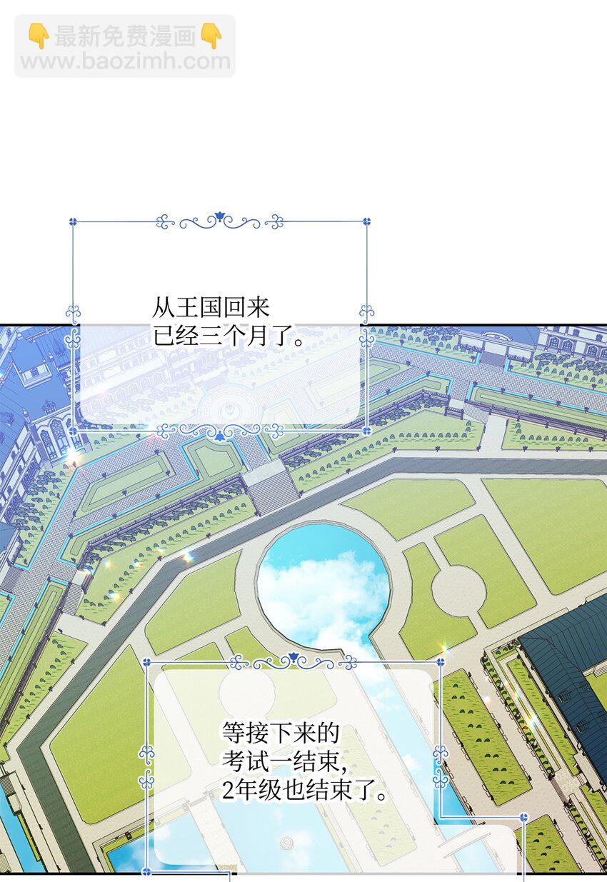 84 父子对峙(1/2)-第85话