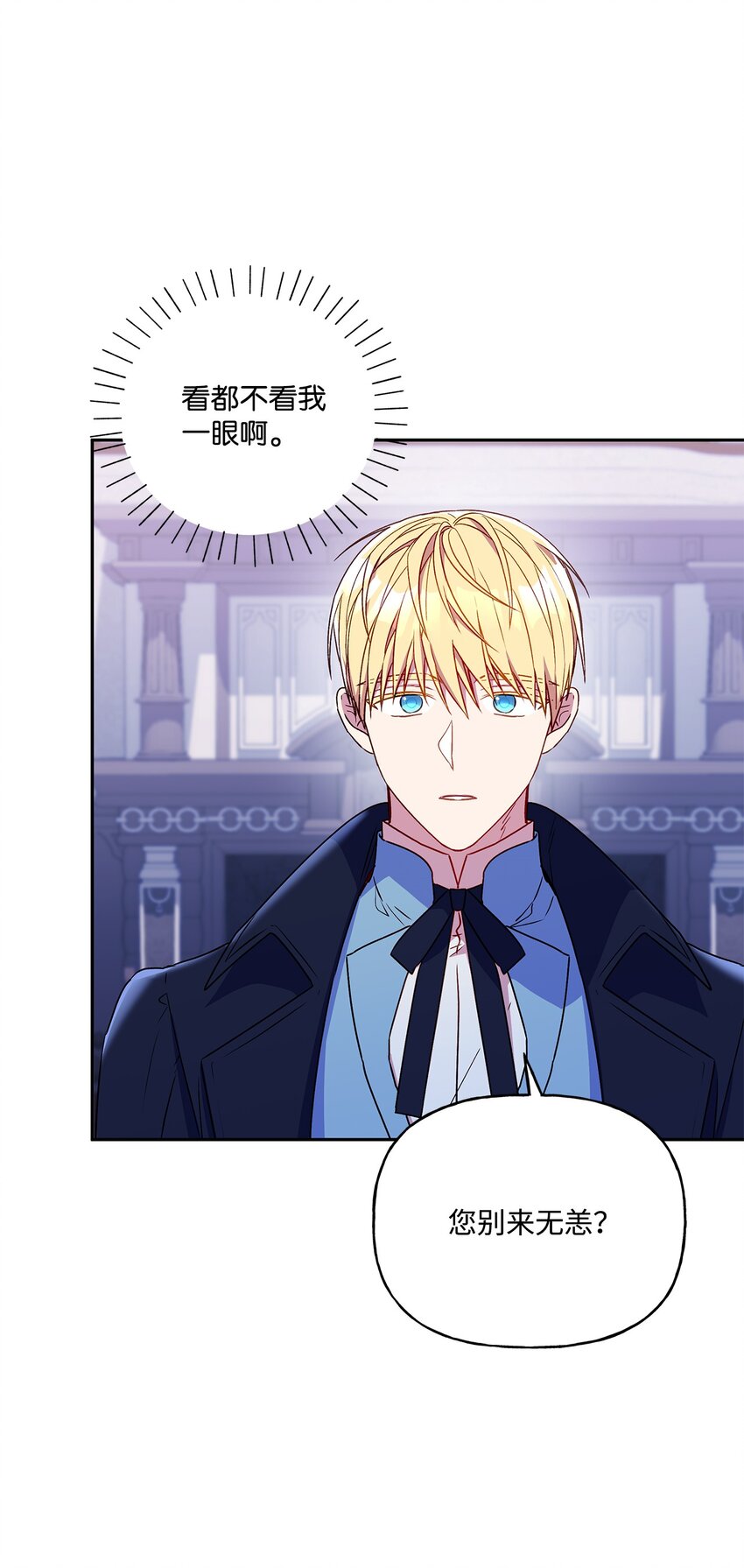 84 父子对峙(1/2)-第85话