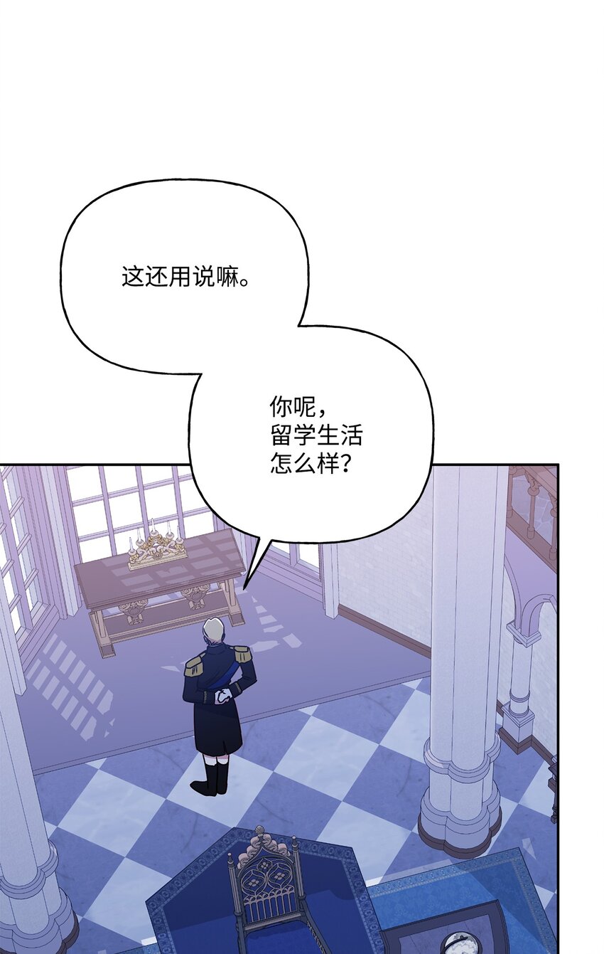 84 父子对峙(1/2)-第85话