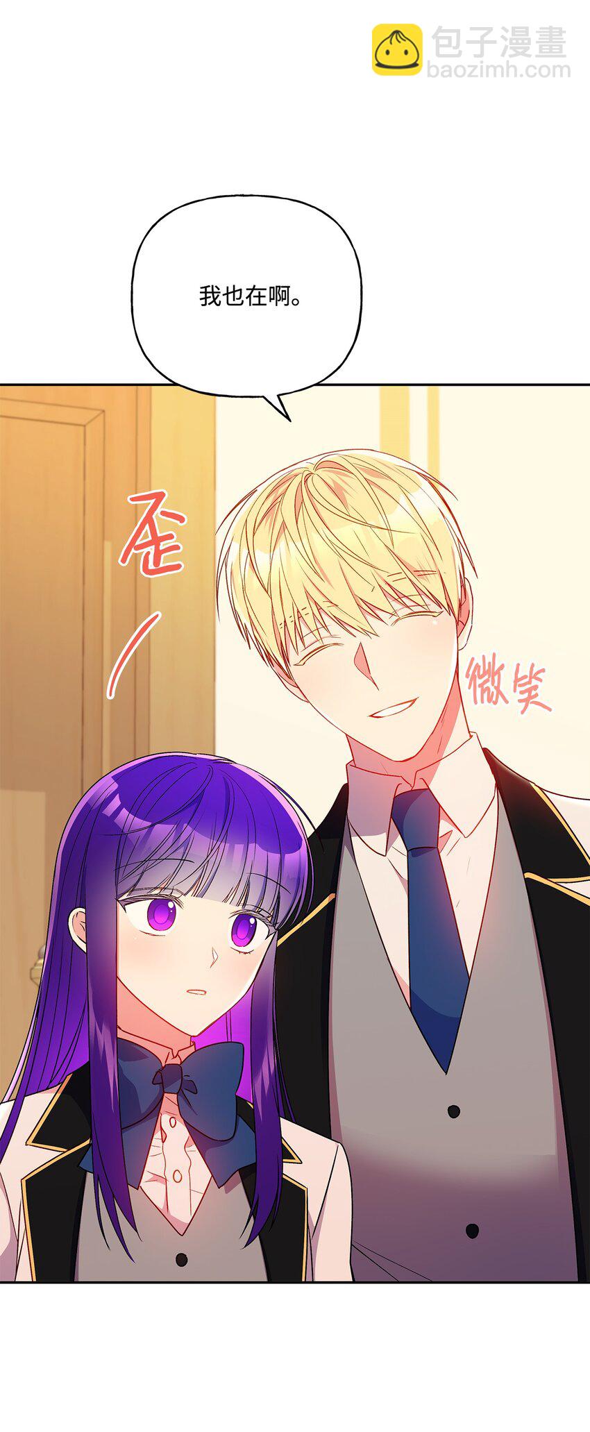 86 独断的父亲(1/2)-第87话
