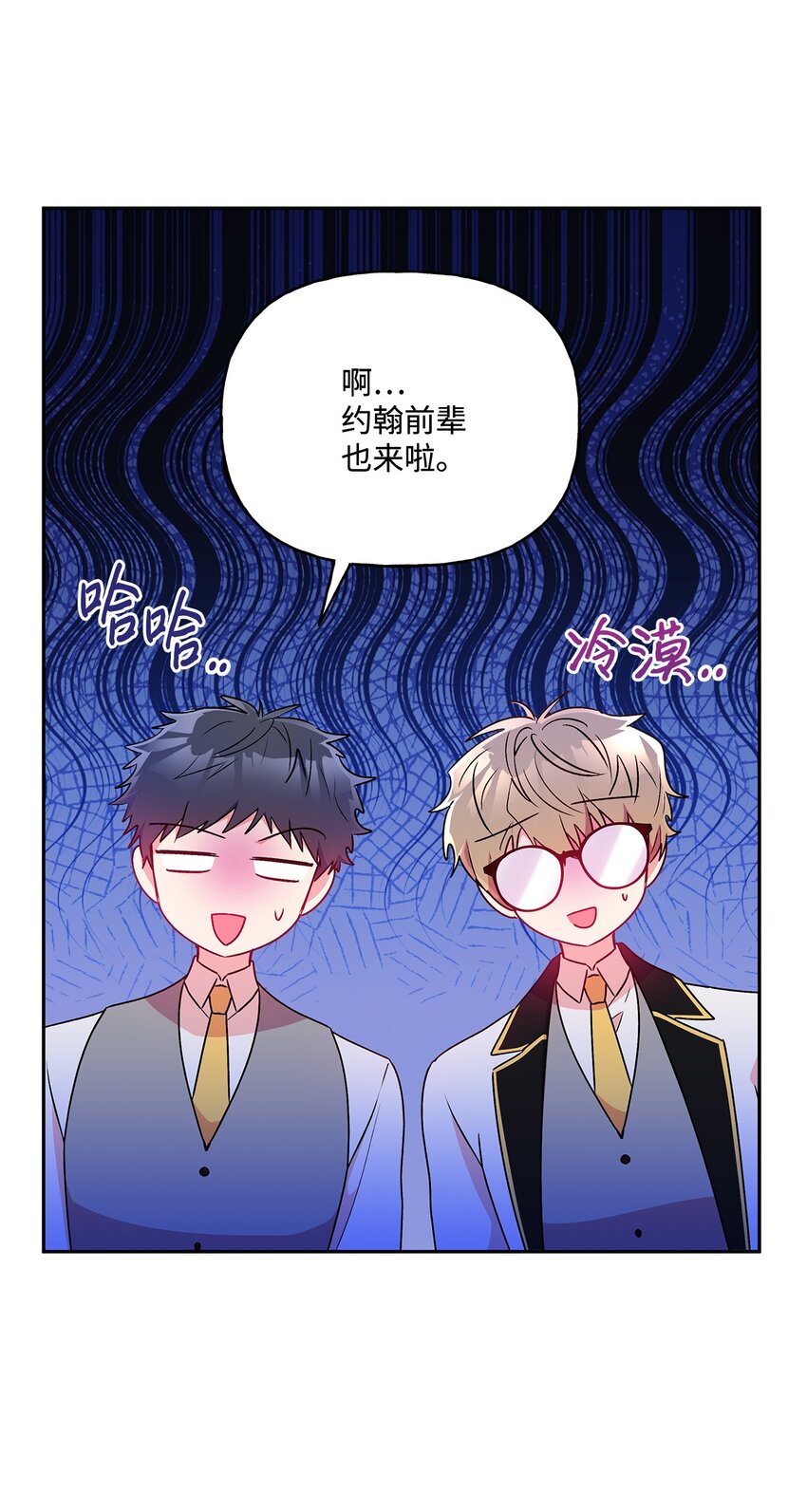 86 独断的父亲(1/2)-第87话