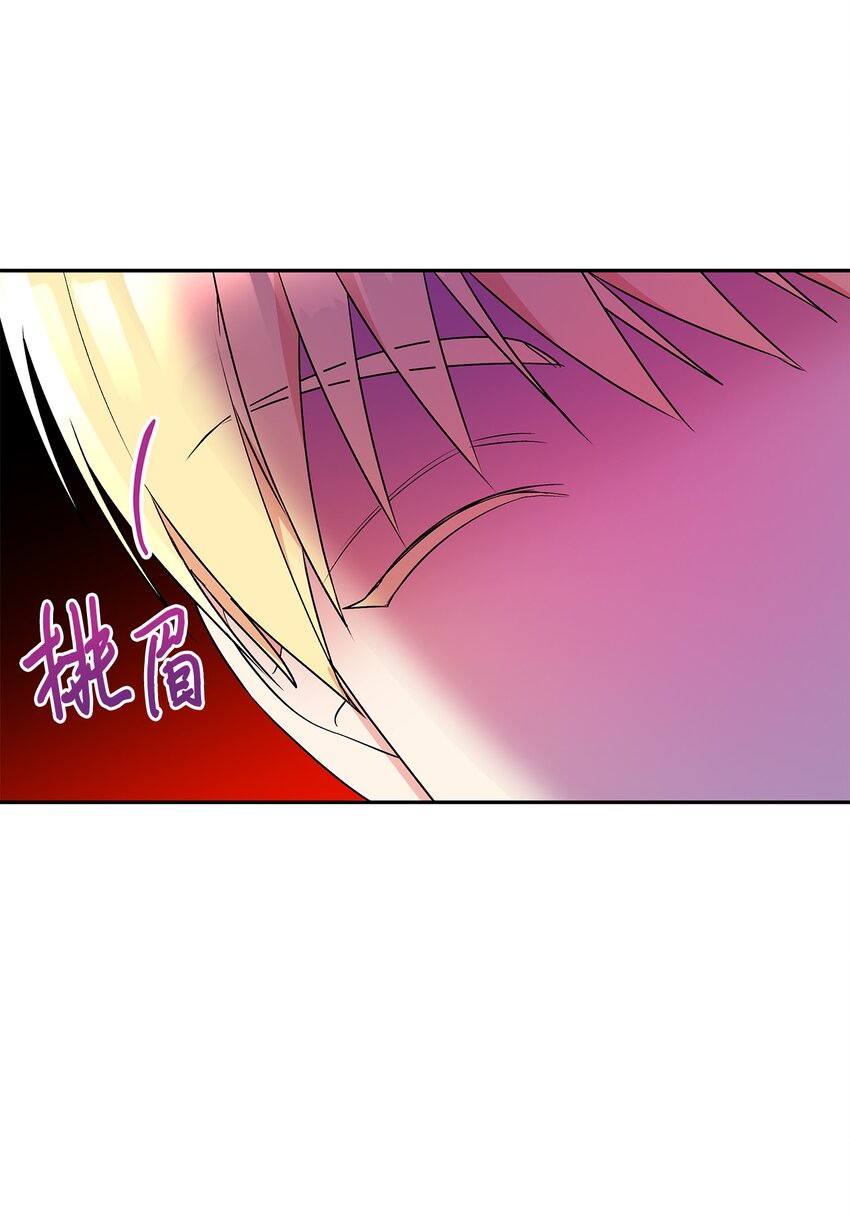 86 独断的父亲(1/2)-第87话