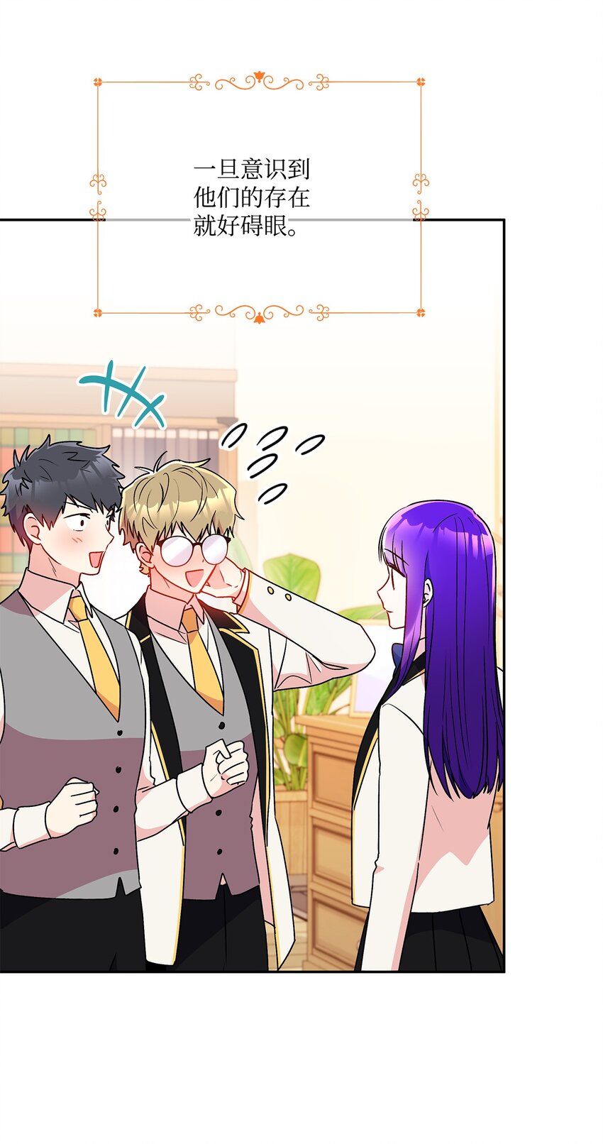 86 独断的父亲(1/2)-第87话