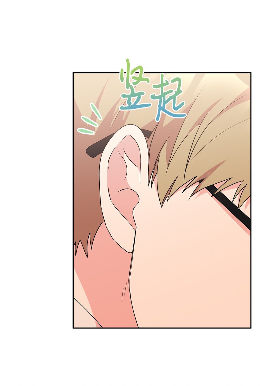 86 独断的父亲(1/2)-第87话