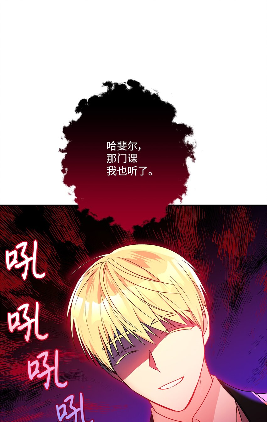 86 独断的父亲(1/2)-第87话