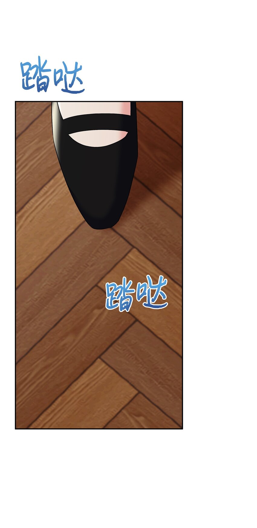 86 独断的父亲(1/2)-第87话