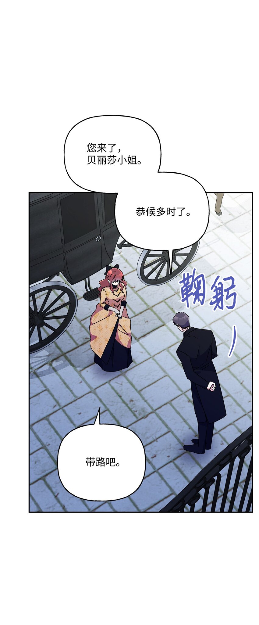 86 独断的父亲(1/2)-第87话