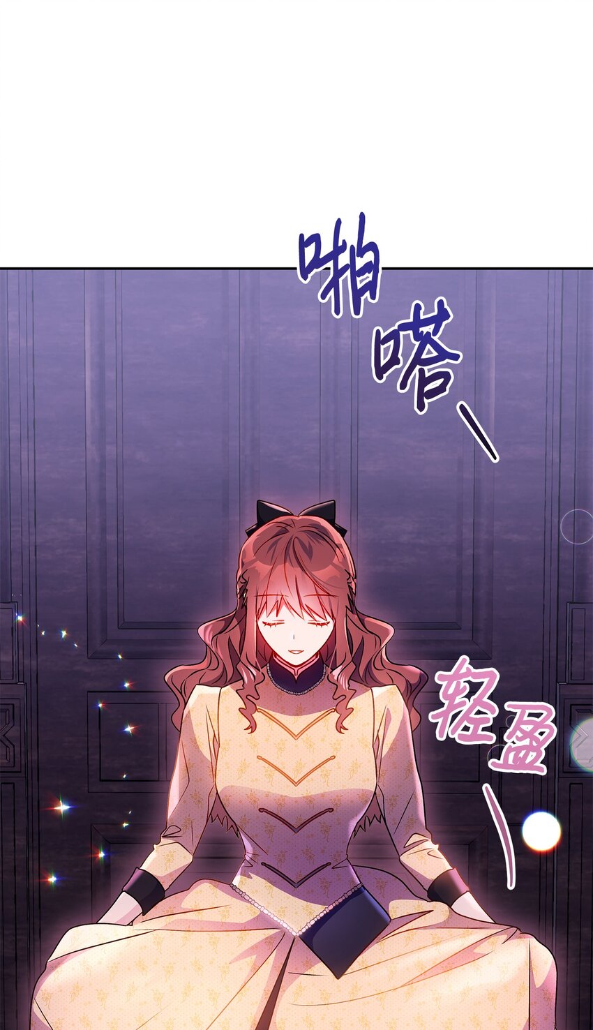 86 独断的父亲(1/2)-第87话