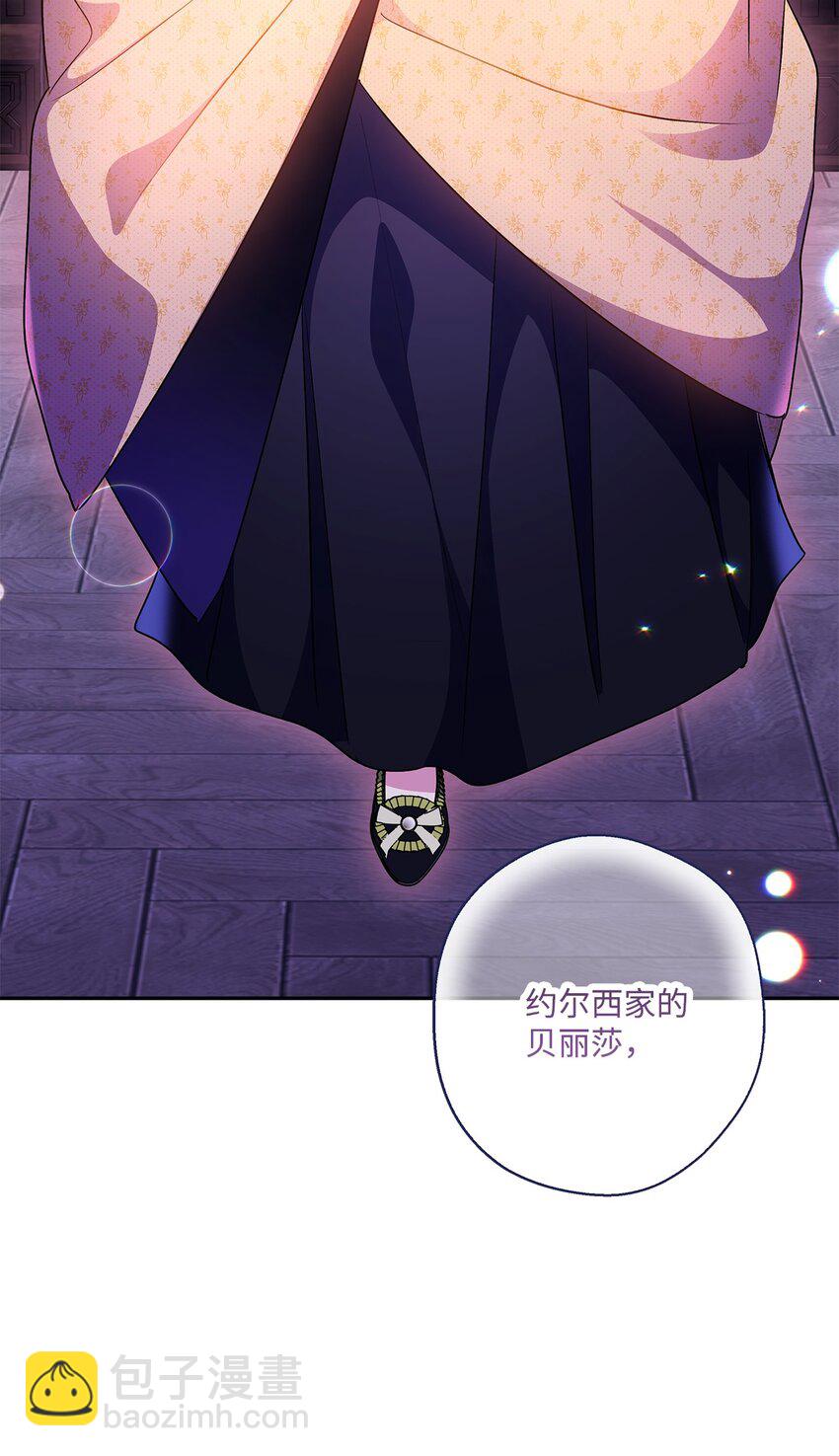 86 独断的父亲(1/2)-第87话