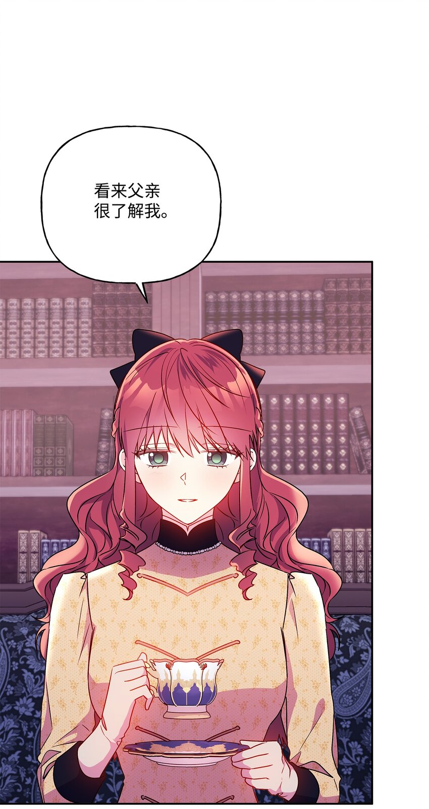 86 独断的父亲(1/2)-第87话