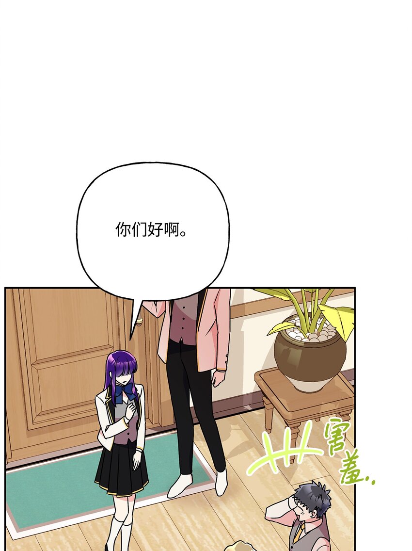 86 独断的父亲(1/2)-第87话