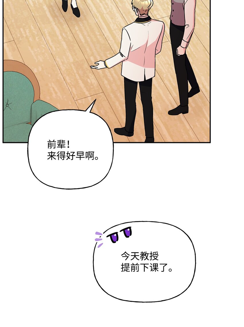 86 独断的父亲(1/2)-第87话