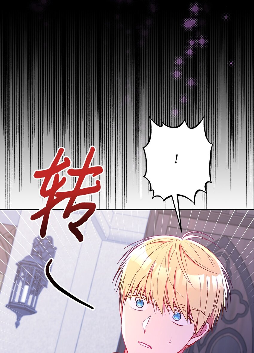 88 丑陋的真相(1/2)-第89话