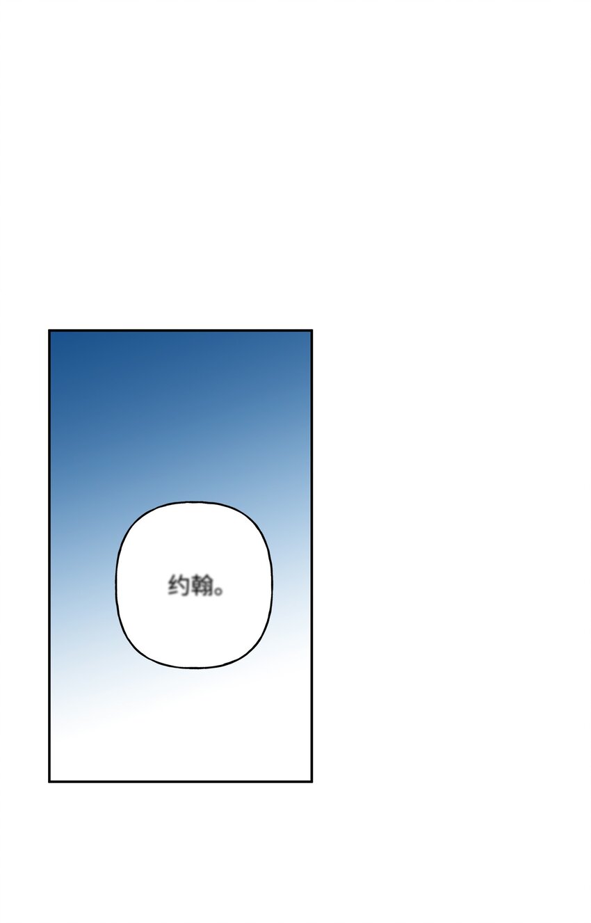 88 丑陋的真相(1/2)-第89话