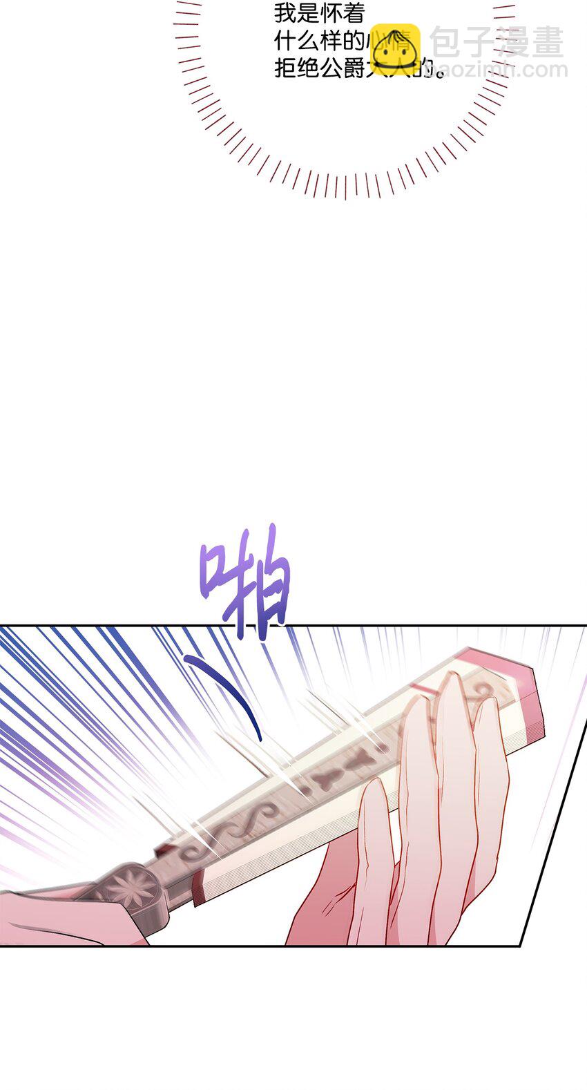 90 真正的约翰(1/2)-第91话