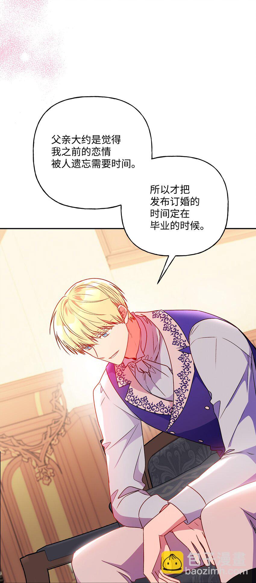 90 真正的约翰(1/2)-第91话