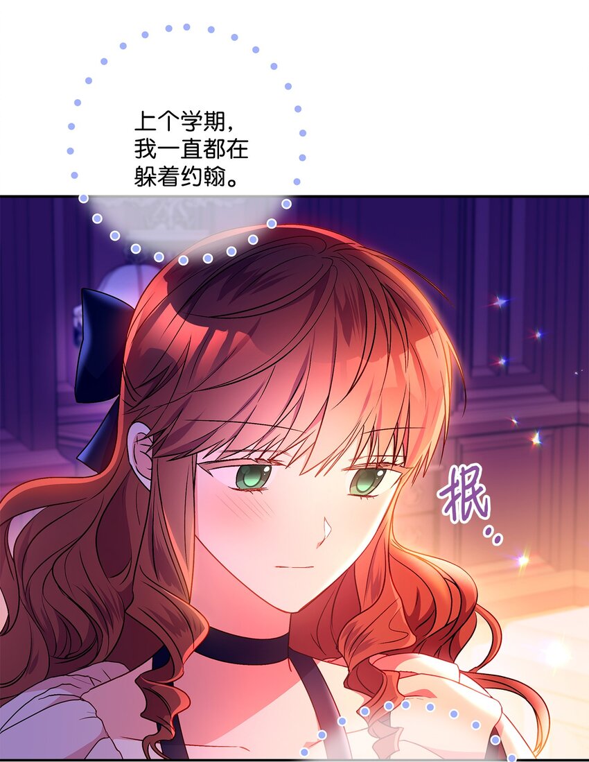 90 真正的约翰(1/2)-第91话