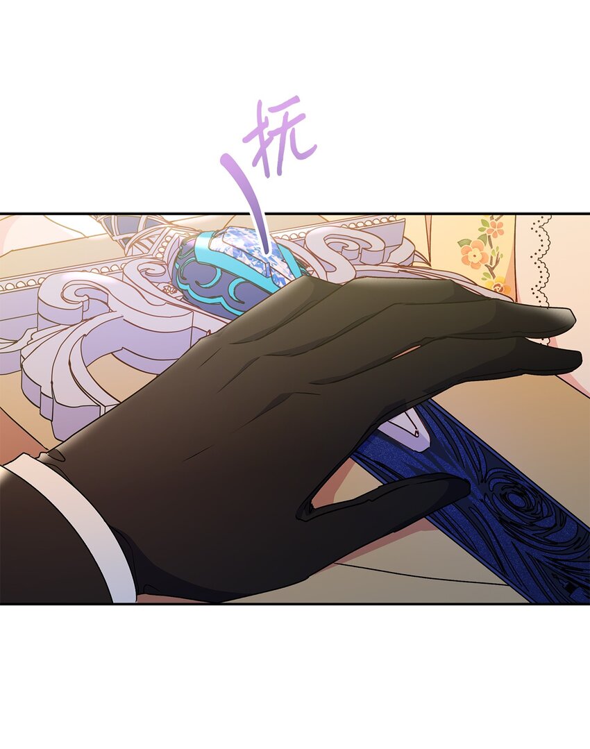 92 我是来说分手的(1/2)-第93话