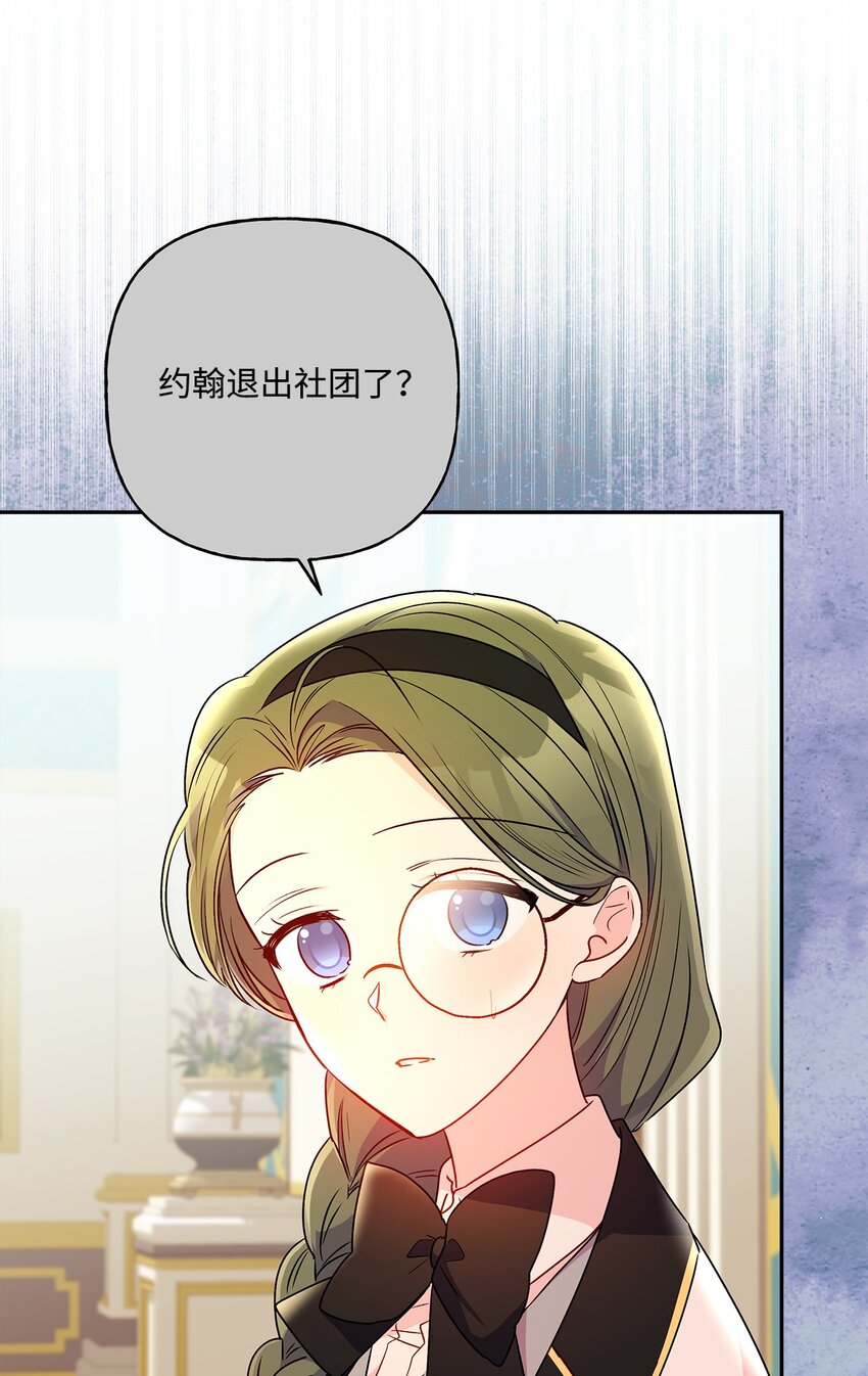 94 想哭就哭(1/2)-第95话
