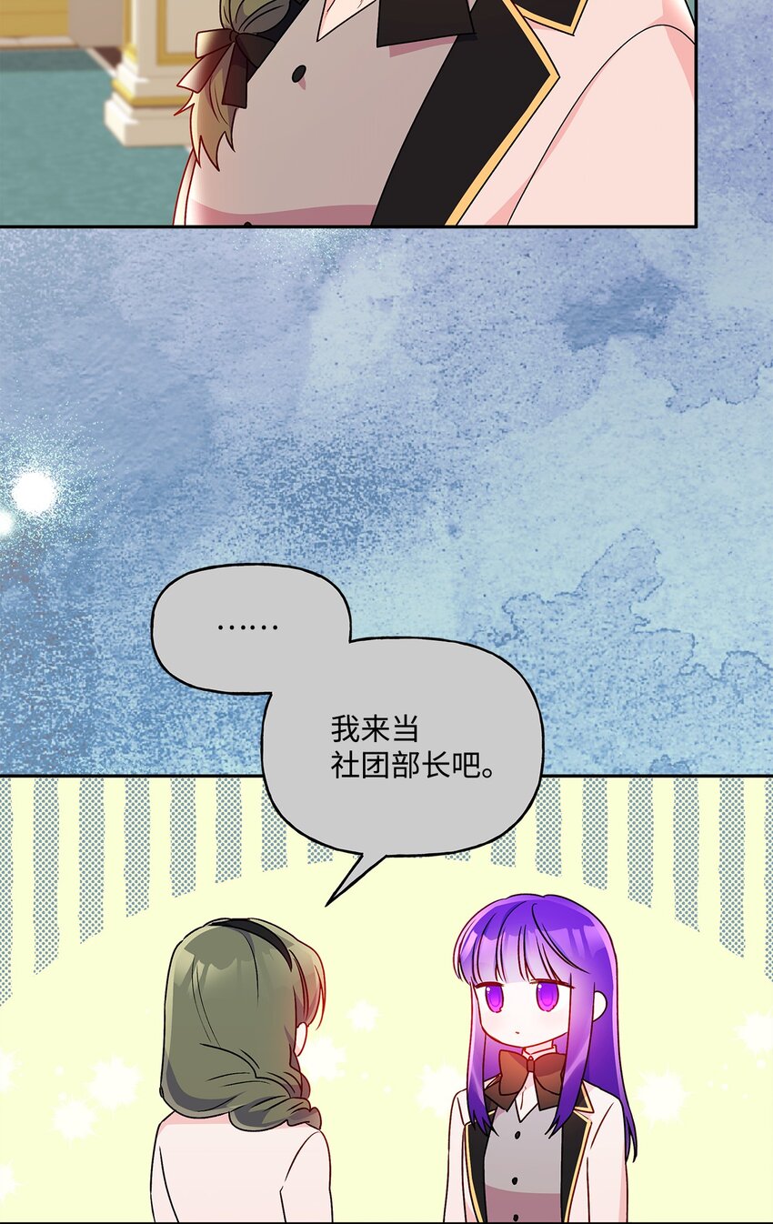 94 想哭就哭(1/2)-第95话
