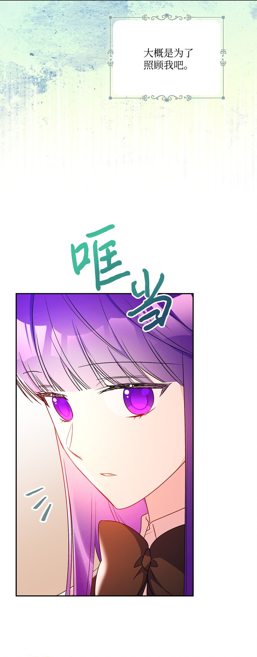 94 想哭就哭(1/2)-第95话