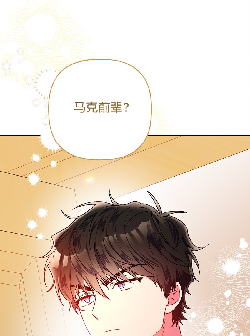 94 想哭就哭(1/2)-第95话