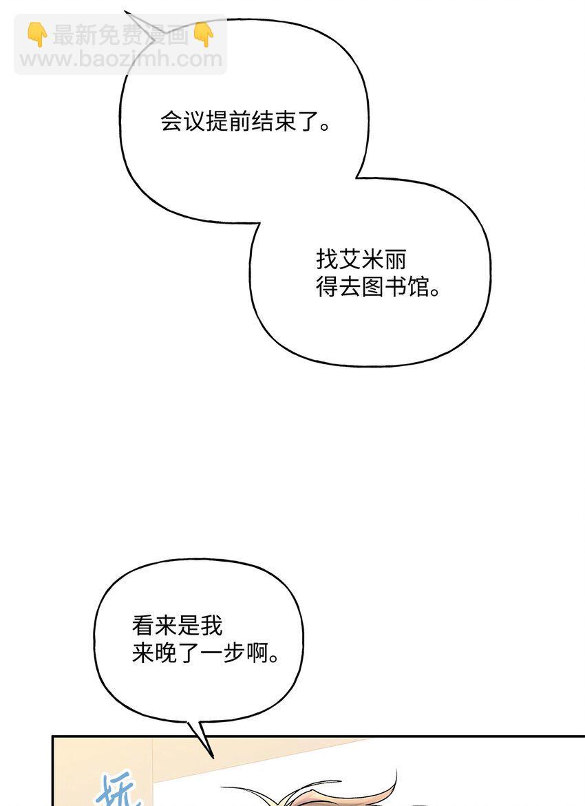 94 想哭就哭(1/2)-第95话